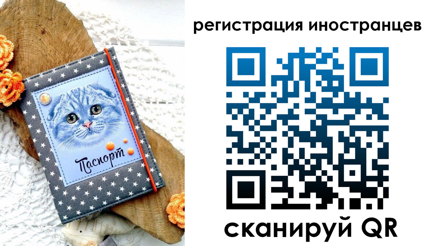 прописка для кредита в Бузулуке